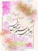 ترجمه رونوشت سند طلاق به انگلیسی