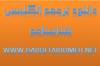 دانلود ترجمه انگلیسی شناسنامه